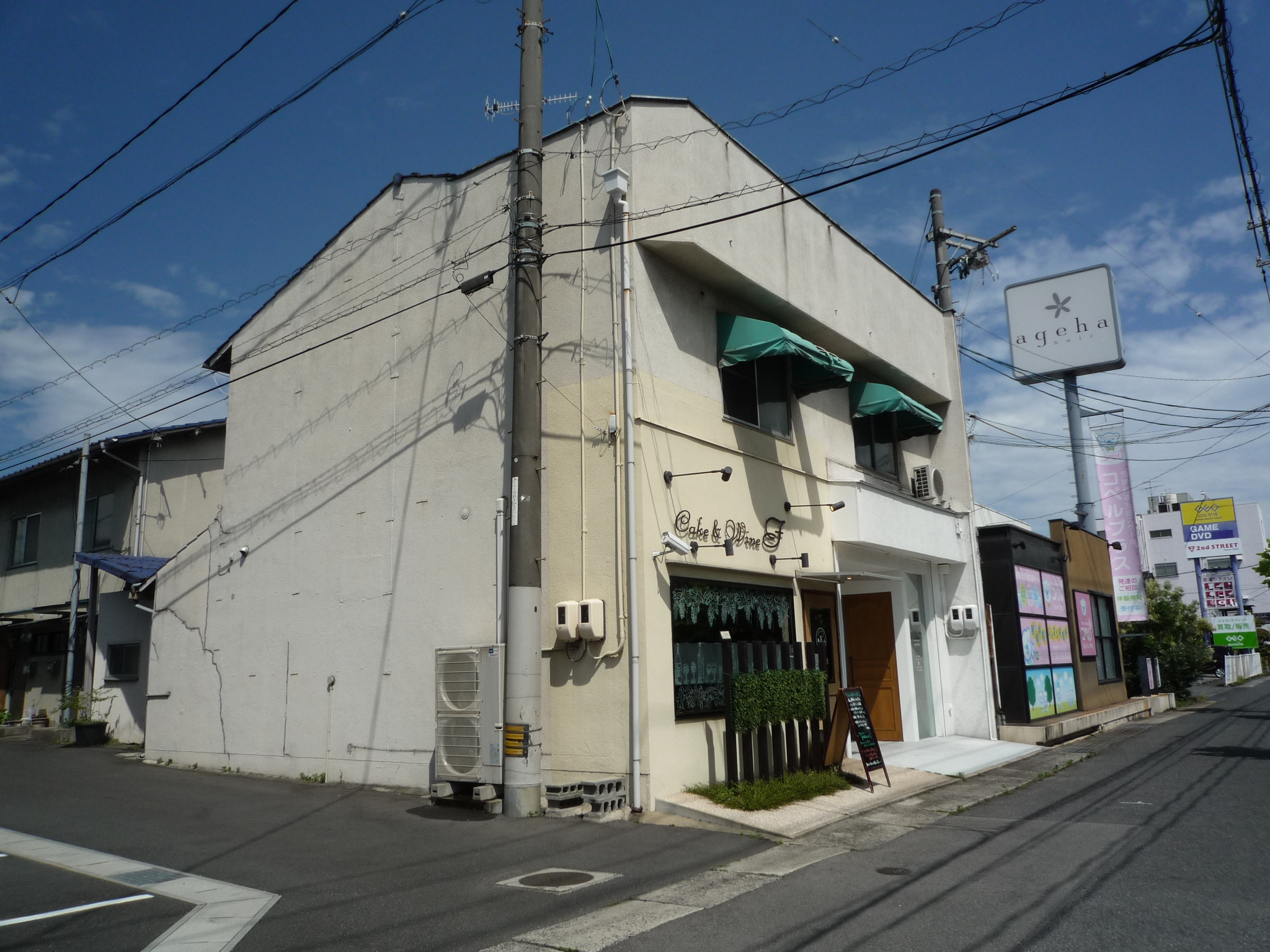 �ݓX�܎������F���l���c�ݓX�܎�����